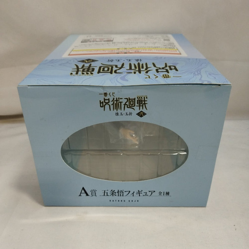 【中古】【未開封】五条悟 「一番くじ 呪術廻戦 懐玉・玉折 〜弐〜」 A賞＜フィギュア＞（代引き不可）6573