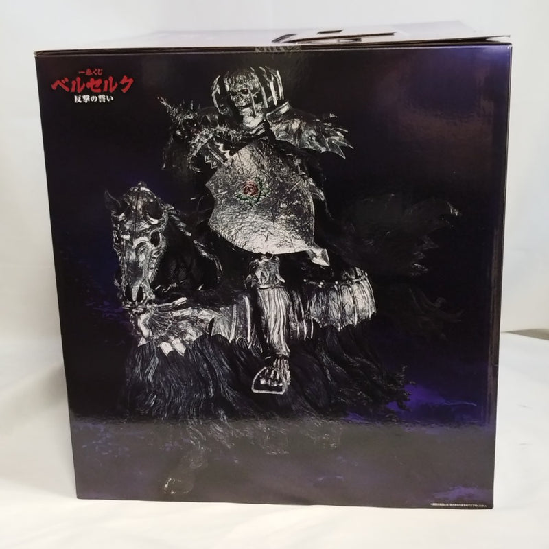 【中古】【未開封】髑髏の騎士(騎乗) 「一番くじ ベルセルク 反撃の誓い」 MASTERLISE ラストワン賞＜フィギュア＞（代引き不可）6573