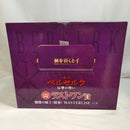 【中古】【未開封】髑髏の騎士(騎乗) 「一番くじ ベルセルク 反撃の誓い」 MASTERLISE ラストワン賞＜フィギュア＞（代引き不可）6573