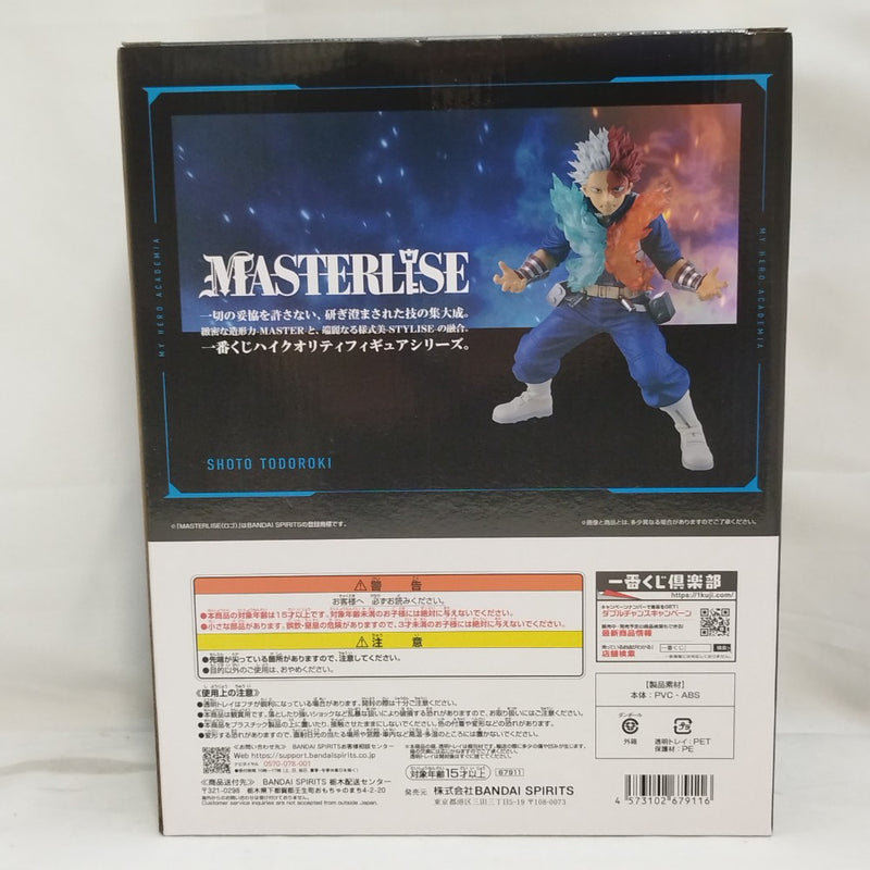 【中古】【未開封】轟焦凍 「一番くじ 僕のヒーローアカデミア -幸せの上に-」 MASTERLISE C賞＜フィギュア＞（代引き不可）6573