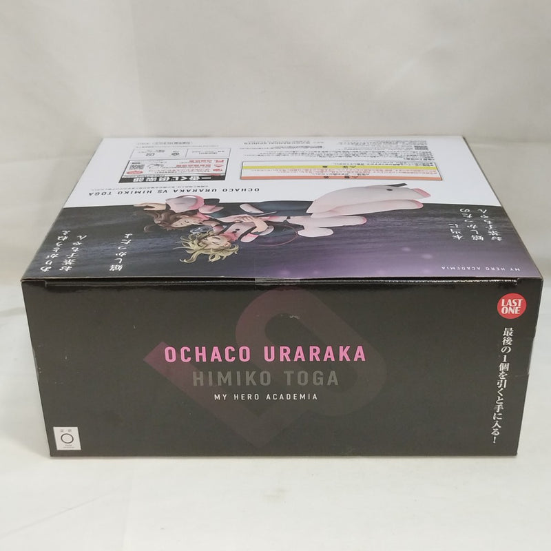 【中古】【未開封】麗日お茶子VS渡我被身子 「一番くじ 僕のヒーローアカデミア -幸せの上に-」 Revible Moment ラストワン賞＜フィギュア＞（代引き不可）6573