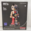 【中古】【未開封】鉄腕アトム 70周年記念バージョン＜フィギュア＞（代引き不可）6573