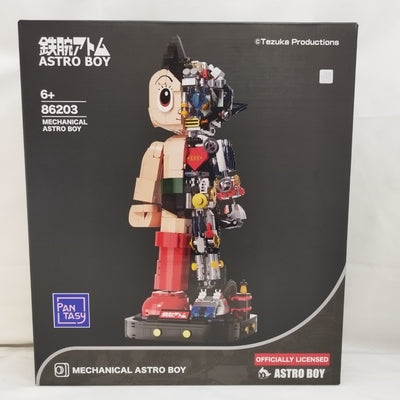 【中古】【未開封】鉄腕アトム 70周年記念バージョン＜フィギュア＞（代引き不可）6573