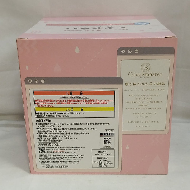 【中古】【未開封】しぐれうい マルチスタンドフィギュア 「一番くじ しぐれうい」 1/6 Gracemaster A賞＜フィギュア＞（代引き不可）6573