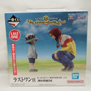 【中古】【未開封】ロー＆コラソン 「一番くじ ワンピース The Unbreakable Law」 MASTERLISE ラストワン賞＜フィギュア＞（代引き不可）6573