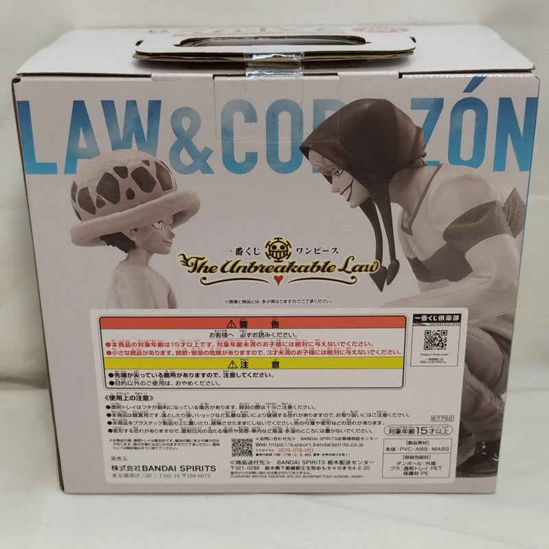 【中古】【未開封】ロー＆コラソン 「一番くじ ワンピース The Unbreakable Law」 MASTERLISE ラストワン賞＜フィギュア＞（代引き不可）6573