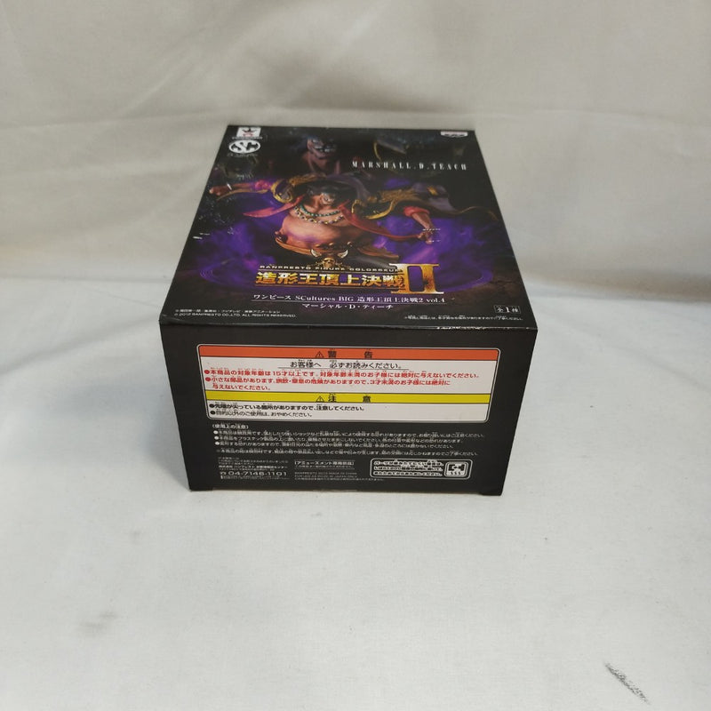 【中古】【未開封】マーシャル・D・ティーチ(黒ひげ) 「ワンピース」 SCultures BIG 造形王頂上決戦2 vol.4＜フィギュア＞（代引き不可）6573