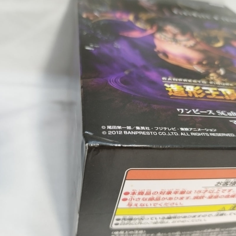 【中古】【未開封】マーシャル・D・ティーチ(黒ひげ) 「ワンピース」 SCultures BIG 造形王頂上決戦2 vol.4＜フィギュア＞（代引き不可）6573