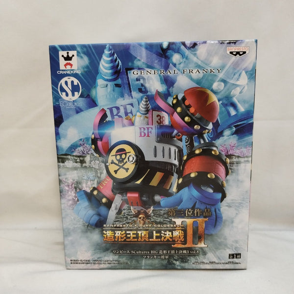 【中古】【未開封】フランキー将軍 「ワンピース」 SCultures BIG 造形王頂上決戦3 vol.8＜フィギュア＞（代引き不可）6573