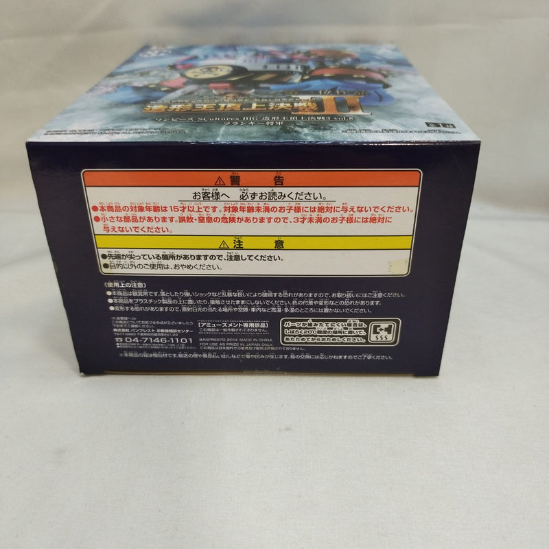 【中古】【未開封】フランキー将軍 「ワンピース」 SCultures BIG 造形王頂上決戦3 vol.8＜フィギュア＞（代引き不可）6573
