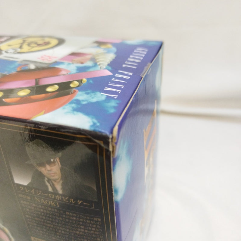 【中古】【未開封】フランキー将軍 「ワンピース」 SCultures BIG 造形王頂上決戦3 vol.8＜フィギュア＞（代引き不可）6573