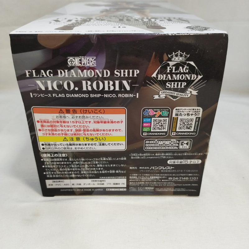 【中古】【未開封】ニコ・ロビン 「ワンピース」 FLAG DIAMOND SHIP-NICO.ROBIN-＜フィギュア＞（代引き不可）6573