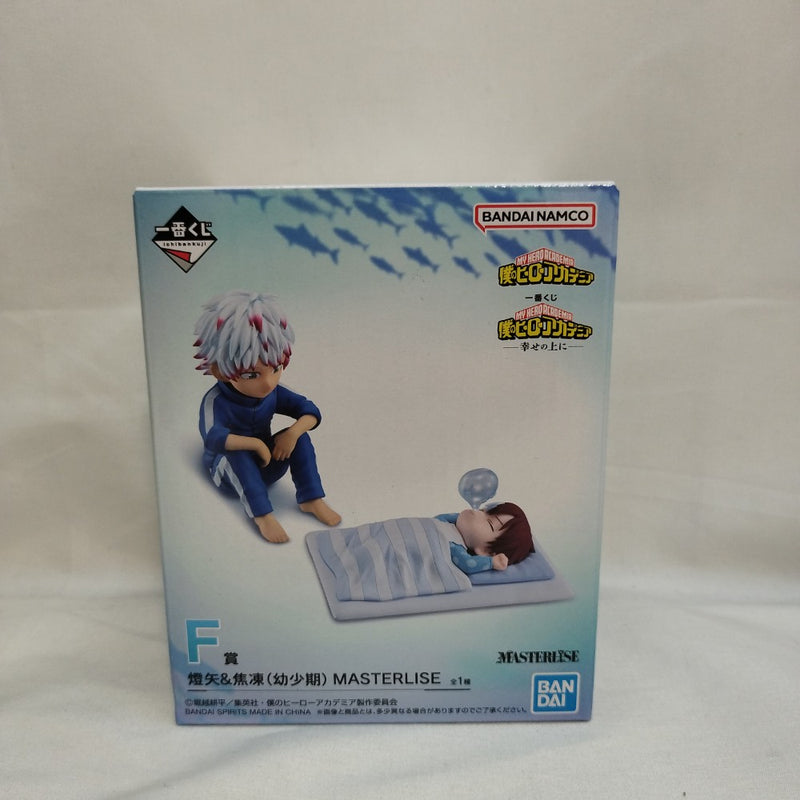 【中古】【未開封】燈矢＆焦凍（幼少期） 「一番くじ 僕のヒーローアカデミア -幸せの上に-」 MASTERLISE F賞＜フィギュア＞（代引き不可）6573