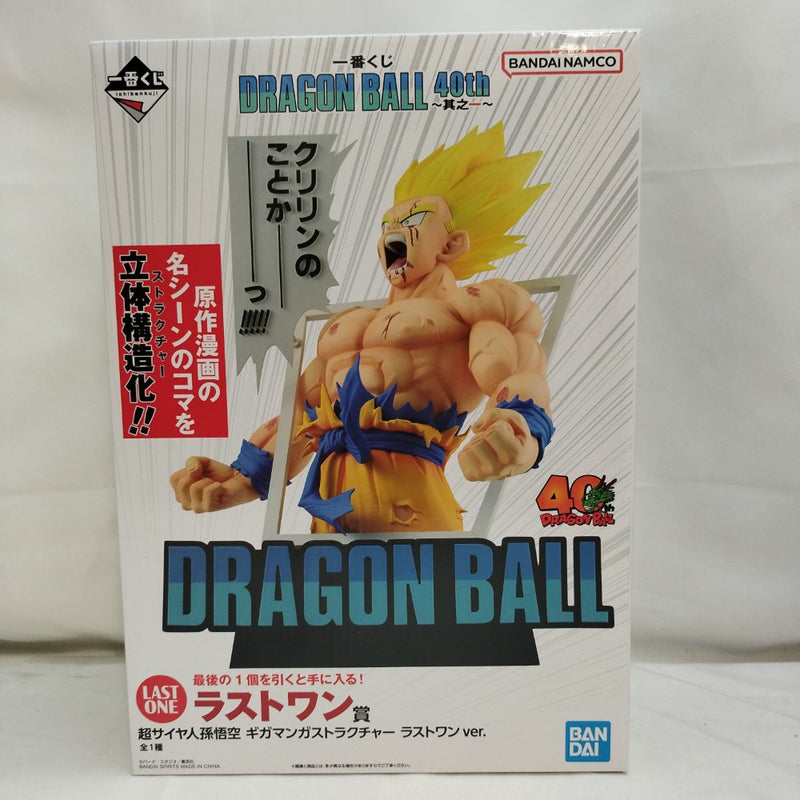 【中古】【未開封】超サイヤ人孫悟空 ギガマンガストラクチャー 「一番くじ ドラゴンボール 40th 〜其之一〜」 ラストワン賞＜フィギュア＞（代引き不可）6573