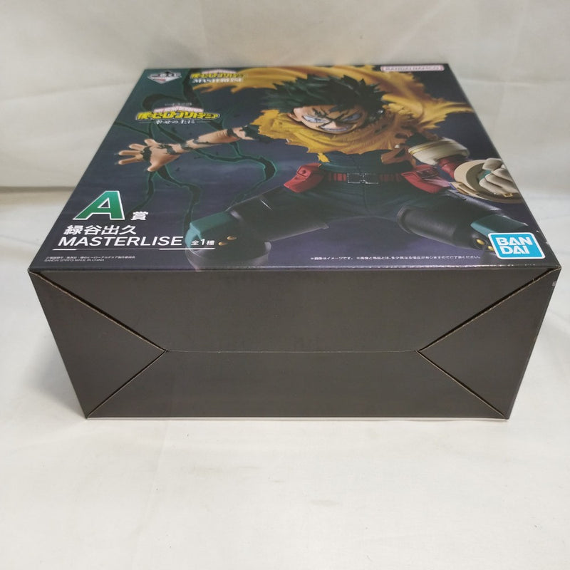 【中古】【未開封】緑谷出久 「一番くじ 僕のヒーローアカデミア -幸せの上に-」 MASTERLISE A賞＜フィギュア＞（代引き不可）6573