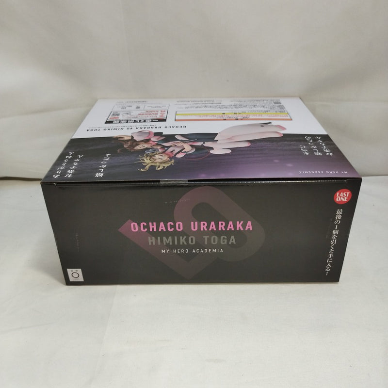 【中古】【未開封】麗日お茶子VS渡我被身子 「一番くじ 僕のヒーローアカデミア -幸せの上に-」 Revible Moment ラストワン賞＜フィギュア＞（代引き不可）6573