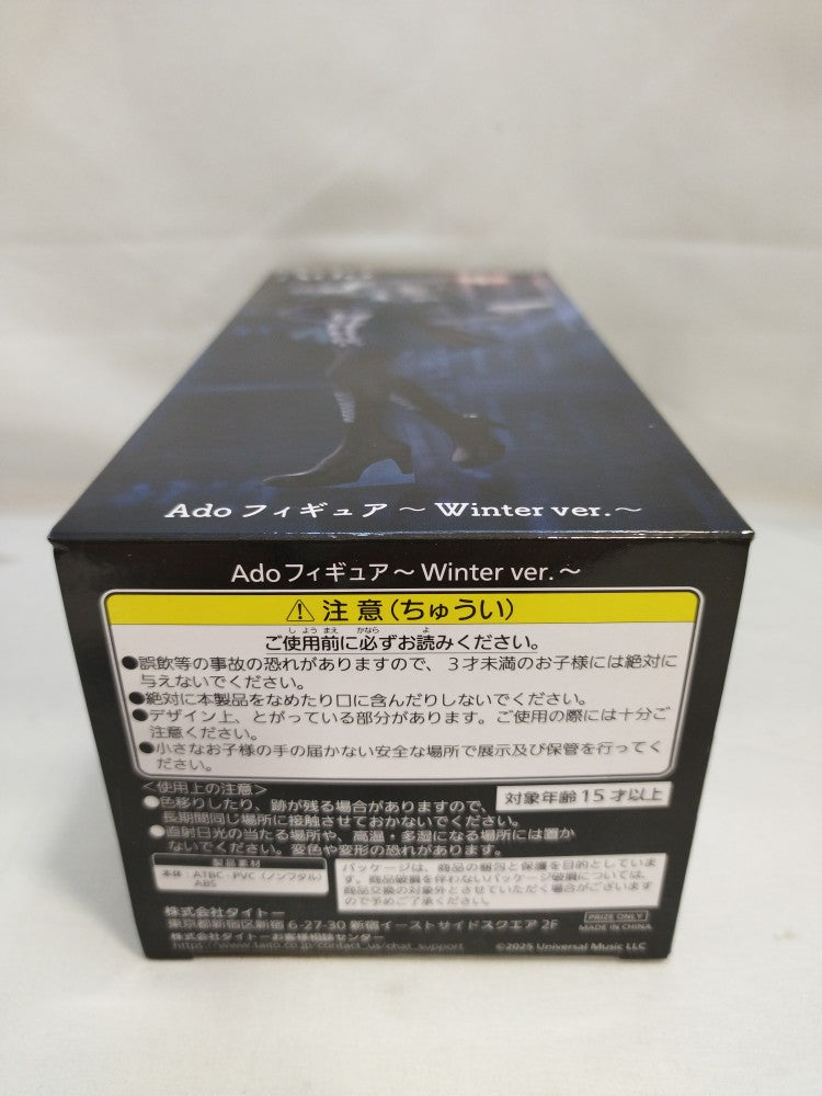 【中古】【未開封】Ado フィギュア 〜Winter ver.〜 ラウンドワン限定＜フィギュア＞（代引き不可）6573
