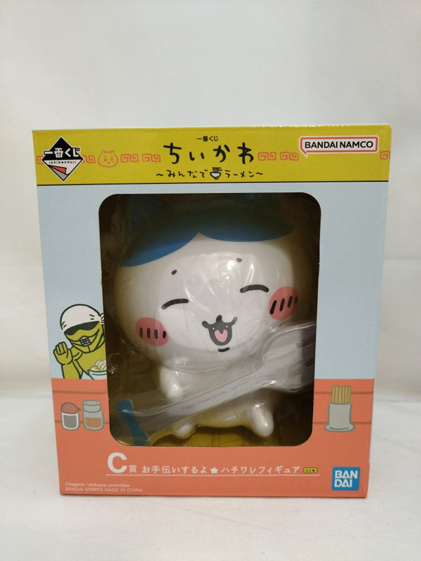 【中古】【未開封】ハチワレ 「一番くじ ちいかわ 〜みんなでラーメン〜」 C賞 お手伝いするよ★ハチワレ＜フィギュア＞（代引き不可）6573