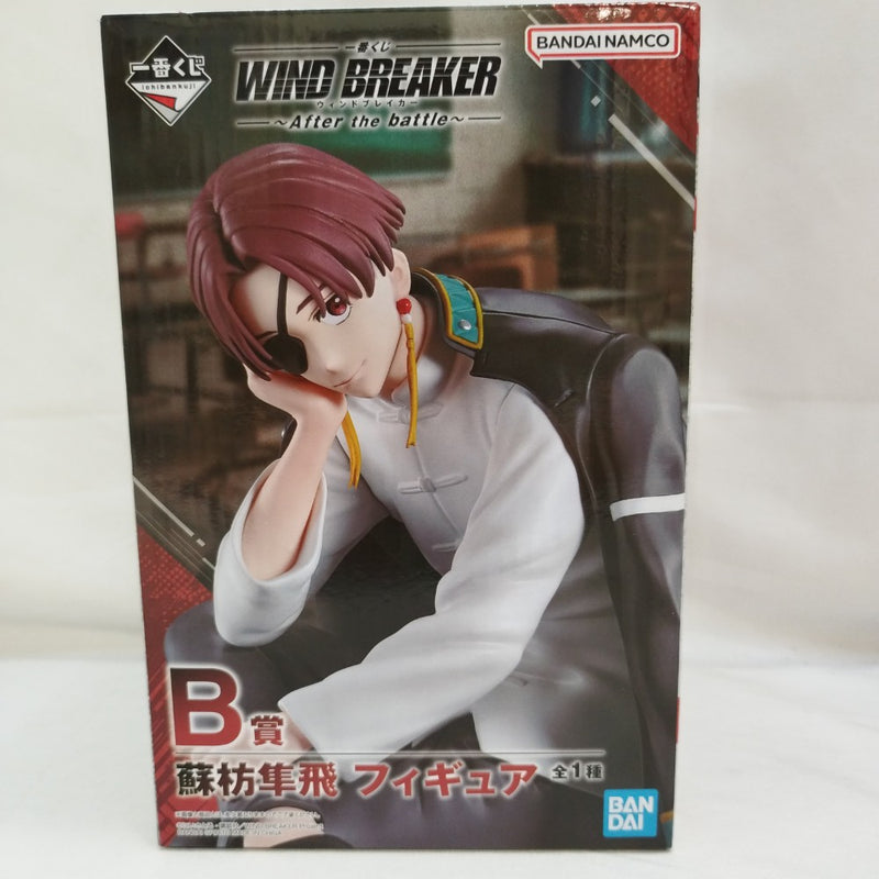 【中古】【未開封】蘇枋隼飛 「一番くじ WIND BREAKER 〜After the battle〜」 B賞＜フィギュア＞（代引き不可）6573