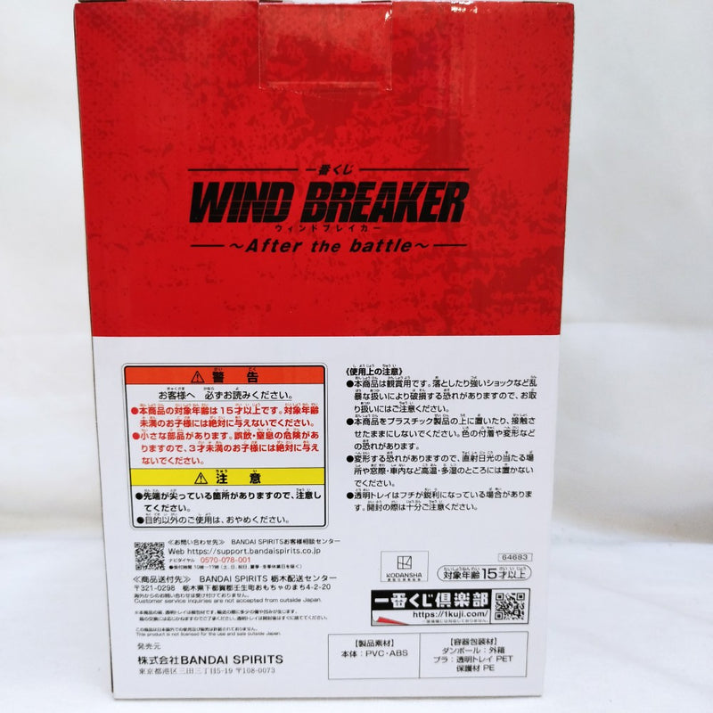 【中古】【未開封】蘇枋隼飛 「一番くじ WIND BREAKER 〜After the battle〜」 B賞＜フィギュア＞（代引き不可）6573
