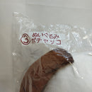 【中古】【未開封】3. ポチャッコ ぬいぐるみ 「サンリオ当りくじ 2025年サンリオキャラクター大賞当りくじ」＜おもちゃ＞（代引き不可）6573