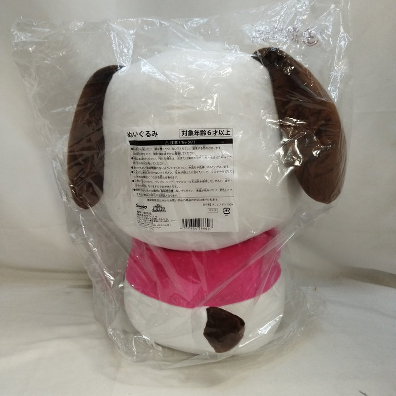 【中古】【未開封】3. ポチャッコ ぬいぐるみ 「サンリオ当りくじ 2025年サンリオキャラクター大賞当りくじ」＜おもちゃ＞（代引き不可）6573