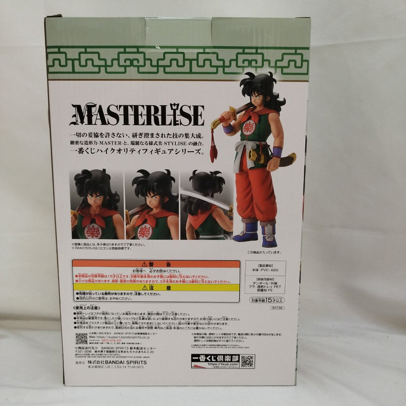 【中古】【未開封】ヤムチャ 「一番くじ ドラゴンボール EX 孫悟空修業編」 MASTERLISE C賞＜フィギュア＞（代引き不可）6573