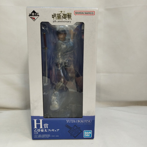 【未開封】乙骨憂太 「一番くじ 呪術廻戦 5th anniversary」 H賞＜フィギュア＞（代引き不可）6573
