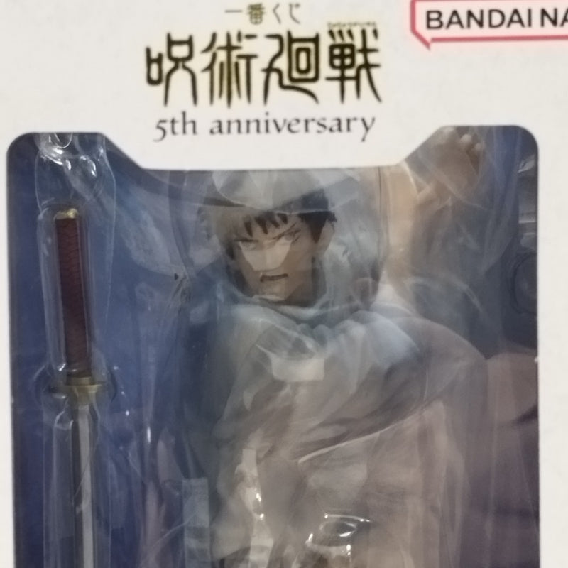 【未開封】乙骨憂太 「一番くじ 呪術廻戦 5th anniversary」 H賞＜フィギュア＞（代引き不可）6573
