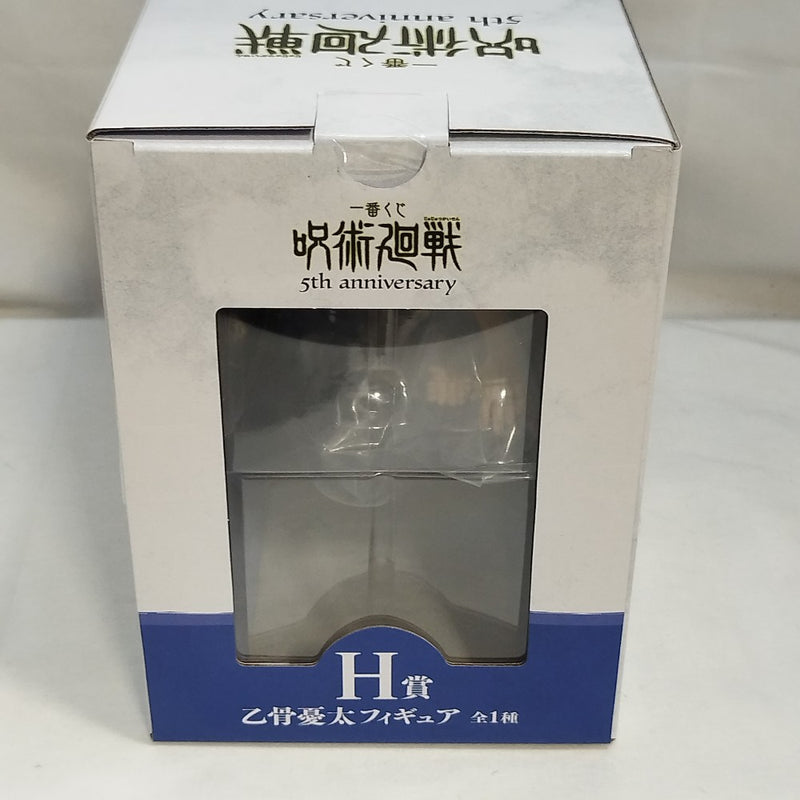 【未開封】乙骨憂太 「一番くじ 呪術廻戦 5th anniversary」 H賞＜フィギュア＞（代引き不可）6573