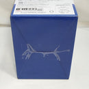 【未開封】乙骨憂太 「一番くじ 呪術廻戦 5th anniversary」 H賞＜フィギュア＞（代引き不可）6573