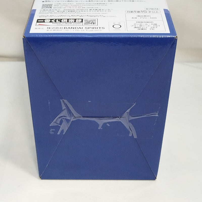 【未開封】乙骨憂太 「一番くじ 呪術廻戦 5th anniversary」 H賞＜フィギュア＞（代引き不可）6573