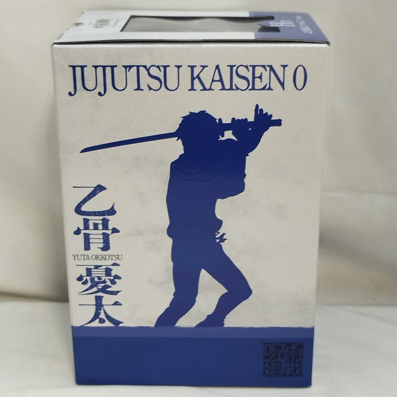 【未開封】乙骨憂太 「一番くじ 呪術廻戦 5th anniversary」 H賞＜フィギュア＞（代引き不可）6573