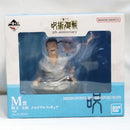 【中古】【未開封】懐玉・玉折 「一番くじ 呪術廻戦 5th anniversary」 M賞 メモリアルフィギュア＜フィギュア＞（代引き不可）6573