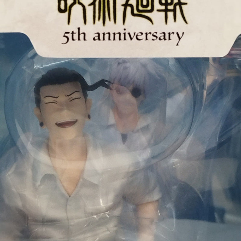 【中古】【未開封】懐玉・玉折 「一番くじ 呪術廻戦 5th anniversary」 M賞 メモリアルフィギュア＜フィギュア＞（代引き不可）6573