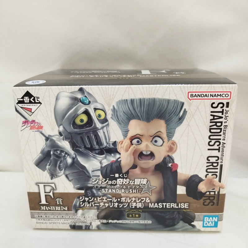 【中古】【未開封】J・P・ポルナレフ＆シルバーチャリオッツ(子供) 「一番くじ ジョジョの奇妙な冒険」 MASTERLISE F賞＜フィギュア＞（代引き不可）6573