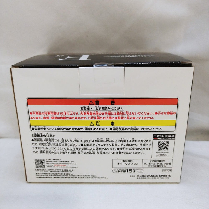 【中古】【未開封】J・P・ポルナレフ＆シルバーチャリオッツ(子供) 「一番くじ ジョジョの奇妙な冒険」 MASTERLISE F賞＜フィギュア＞（代引き不可）6573