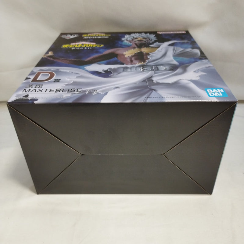 【中古】【未開封】荼毘 「一番くじ 僕のヒーローアカデミア -幸せの上に-」 MASTERLISE D賞＜フィギュア＞（代引き不可）6573
