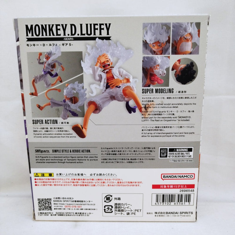 【中古】【開封品】S.H.Figuarts モンキー・D・ルフィ -ギア5- 「ワンピース」＜フィギュア＞（代引き不可）6573