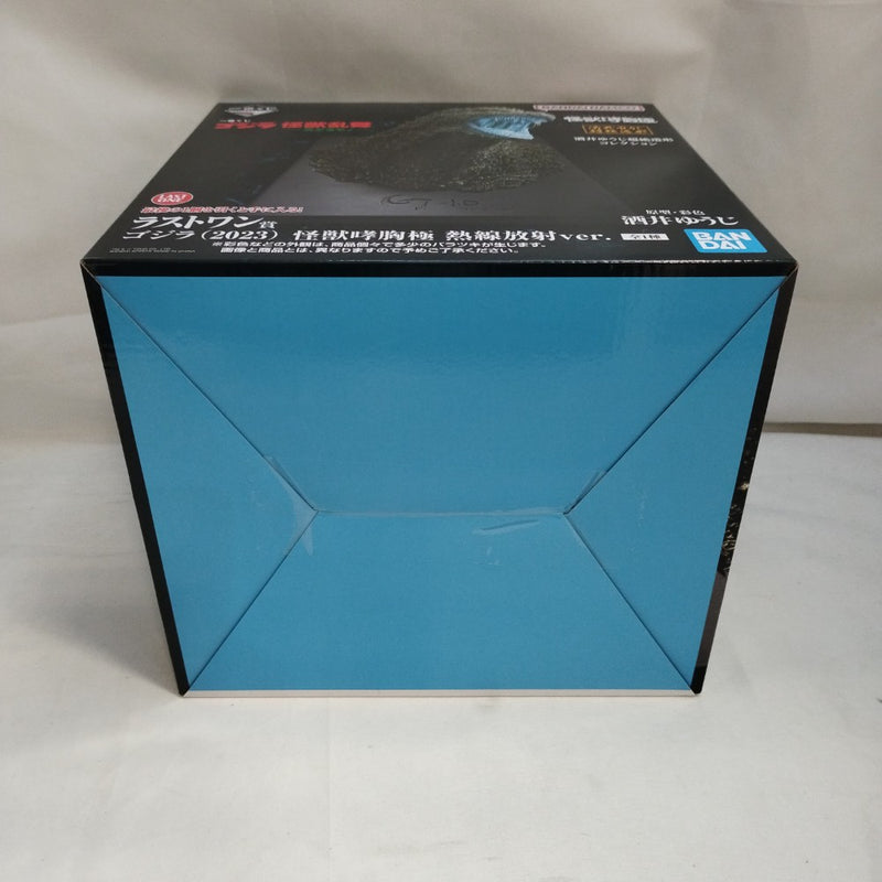 【中古】【未開封】ゴジラ(2023) 熱線放射ver. 「一番くじ ゴジラ 怪獣乱舞 -荒ぶるモノ-」 怪獣哮胸極 ラストワン賞＜フィギュア＞（代引き不可）6573