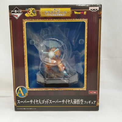 【中古】【未開封】スーパーサイヤ人ゴッドスーパーサイヤ人孫悟空 「一番くじ ドラゴンボール〜アニメ30周年記念〜」 A賞＜フィギュア＞...
