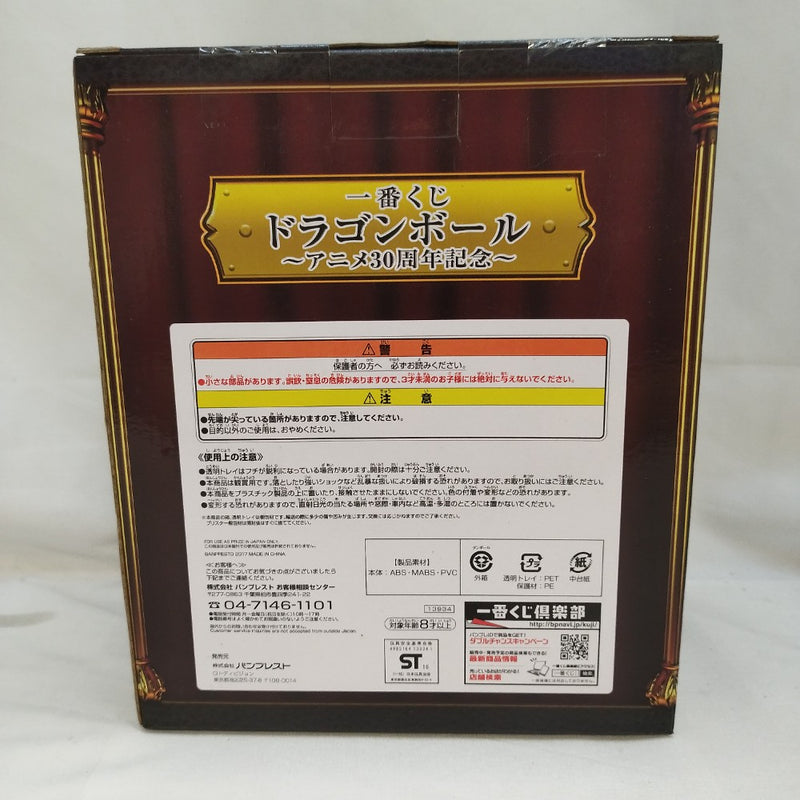 【中古】【未開封】スーパーサイヤ人ゴッドスーパーサイヤ人孫悟空 「一番くじ ドラゴンボール〜アニメ30周年記念〜」 A賞＜フィギュア＞（代引き不可）6573