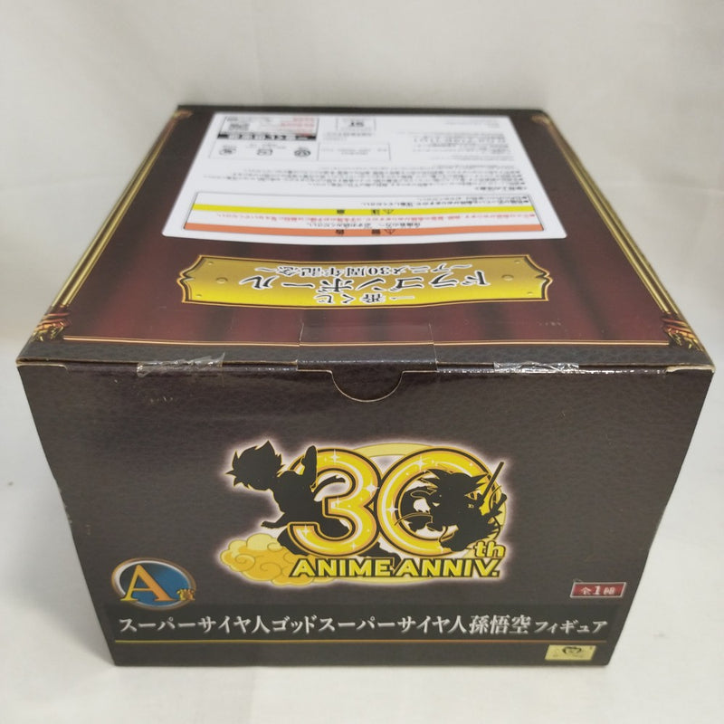 【中古】【未開封】スーパーサイヤ人ゴッドスーパーサイヤ人孫悟空 「一番くじ ドラゴンボール〜アニメ30周年記念〜」 A賞＜フィギュア＞（代引き不可）6573