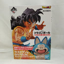 【中古】【未開封】MASTERLISE ヤムチャ＆プーアル 「一番くじ ドラゴンボール HISTORY OF RIVALS」 ラストワン賞＜フィギュア＞（代引き不可）6573