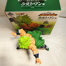 【中古】【開封品】超サイヤ人ブロリーフルパワー「一番くじ ドラゴンボール BACK TO THE FILM」 KING CLUSTAR ラストワン賞＜フィギュア＞（代引き不可）6573