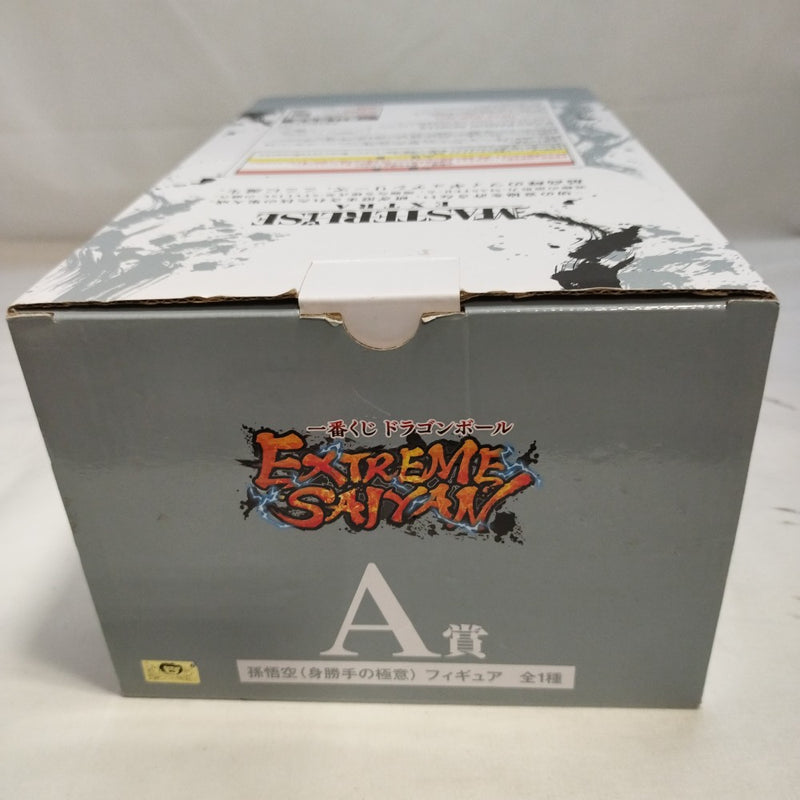 【中古】【開封品】孫悟空(身勝手の極意) 「一番くじ ドラゴンボール EXTREME SAIYAN」 MASTERLISE A賞＜フィギュア＞（代引き不可）6573
