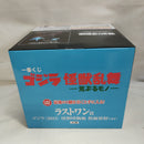 【中古】【未開封】ゴジラ(2023) 熱線放射ver. 「一番くじ ゴジラ 怪獣乱舞 -荒ぶるモノ-」 怪獣哮胸極 ラストワン賞＜フィギュア＞（代引き不可）6573