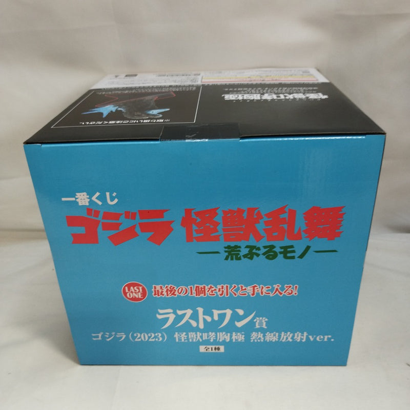【中古】【未開封】ゴジラ(2023) 熱線放射ver. 「一番くじ ゴジラ 怪獣乱舞 -荒ぶるモノ-」 怪獣哮胸極 ラストワン賞＜フィギュア＞（代引き不可）6573