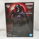 【中古】【未開封】髑髏の騎士 「一番くじ ベルセルク 反撃の誓い」 MASTERLISE B賞＜フィギュア＞（代引き不可）6573