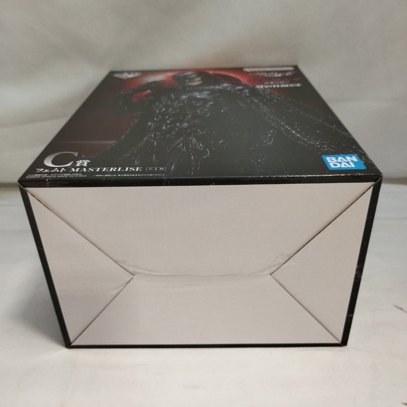 【中古】【未開封】髑髏の騎士 「一番くじ ベルセルク 反撃の誓い」 MASTERLISE B賞＜フィギュア＞（代引き不可）6573